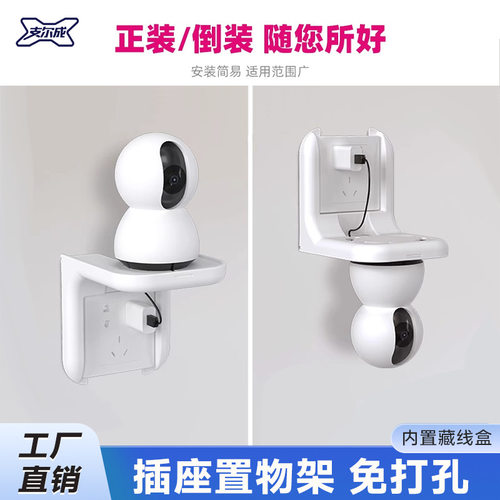 智能音响支架免打孔通用手机架小爱同学蓝牙音箱底座置物架挂墙上