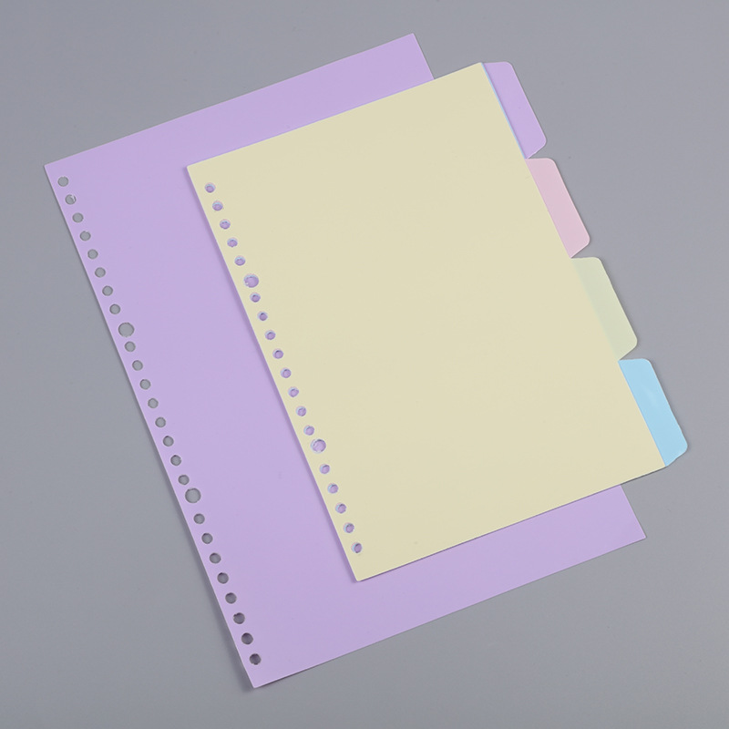 塑料26孔a5学生彩色分隔页