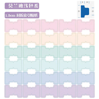 1.5cm彩色标签索引贴纸数字英文字母分页贴记事便签资料指引N次贴