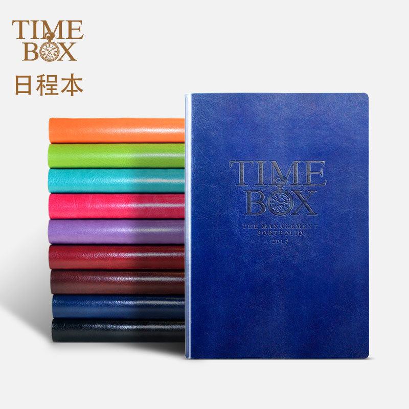 日程本2026年TIMEBOX日志笔记本软面抄B5一日一页A5时间管理手册