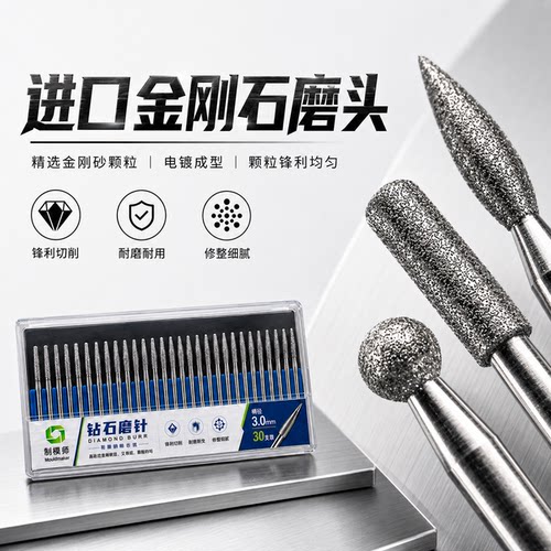特价林光合金打磨头钻石guang