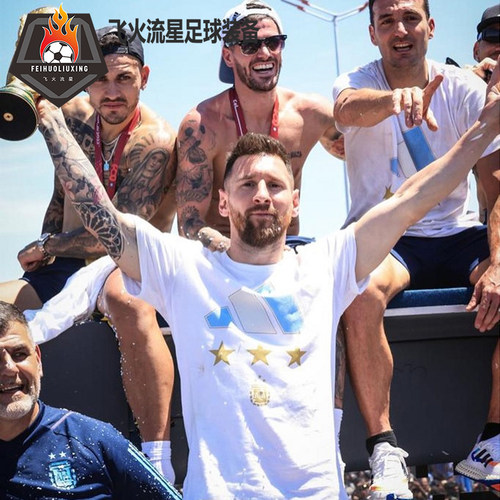 阿根廷世界杯三星纪念短袖