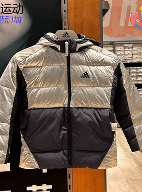 Adidas阿迪达斯小童秋冬保暖羽绒服儿童运动休闲防寒外套H40338