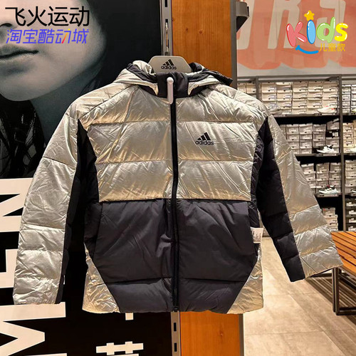 儿童防寒保暖羽绒服阿迪达斯