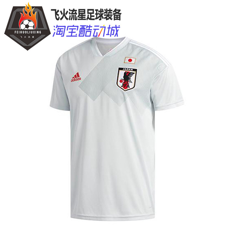 Adidas阿迪达斯2018日本女足国家队球员版足球服短袖比赛服BR3598