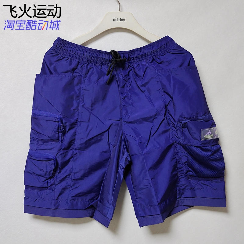 阿迪达斯POCKET WVSH男子夏季梭织短裤运动休闲速干五分裤 HE3768