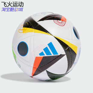 阿迪达斯2024德国欧洲杯比赛 IN9367 训练用热粘合5号足球