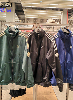 阿迪达斯男女经典复古三条纹运动服宽松款夹克外套休闲长裤JL8398