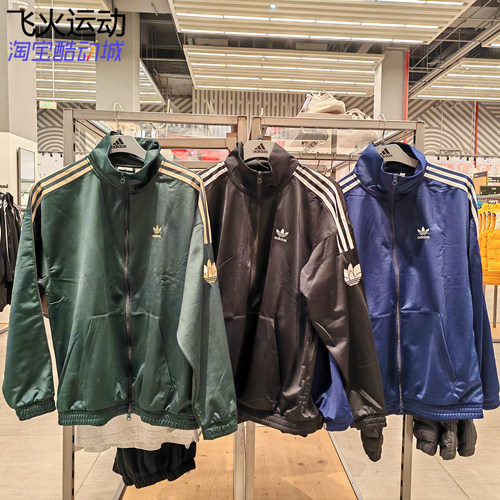 阿迪达斯男女经典复古三条纹运动服宽松款夹克外套休闲长裤JL8398