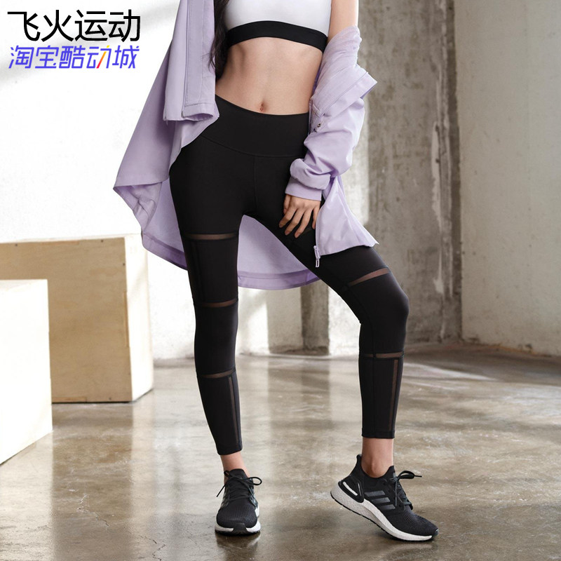 阿迪達斯女子緊身褲速干