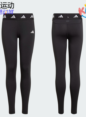 Adidas阿迪达斯AEROREADY Techfit儿童款训练运动紧身长裤 IM4673