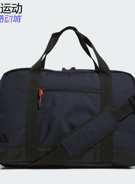 阿迪达斯GOLF DUFFLE BAG高尔夫运动休闲健身拎包背包 JD7081