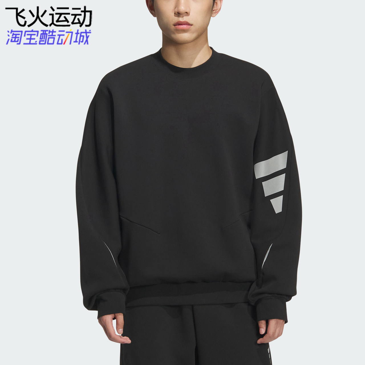 阿迪达斯男子针织运动休闲宽松圆领卫衣套头衫 KC0156