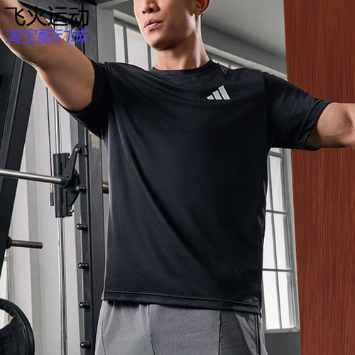 阿迪达斯D2M PLAIN T-SHIRT速干凉爽运动健身短袖透气T恤 KA8338