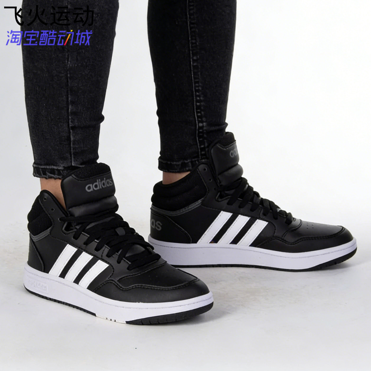 阿迪达斯Hoops Mid篮球风中大童鞋男女高帮运动休闲板鞋 GW0402