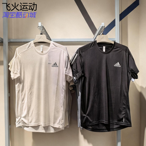 阿迪达斯OWN THE RUN TEE夏季运动冰丝T恤速干透气短袖 KU3928