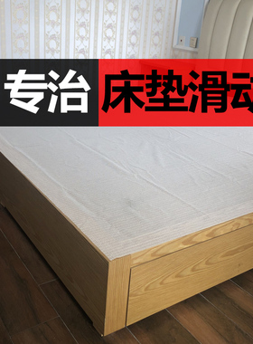 沙发垫床垫防滑垫凉席被褥榻榻米固定器家用硅胶床上板止滑垫网布