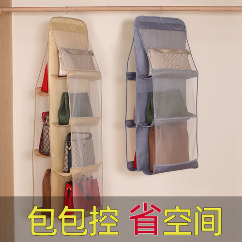 包包收纳袋神器隔板衣柜整理