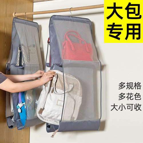 学生书包收纳神器包包收纳挂袋