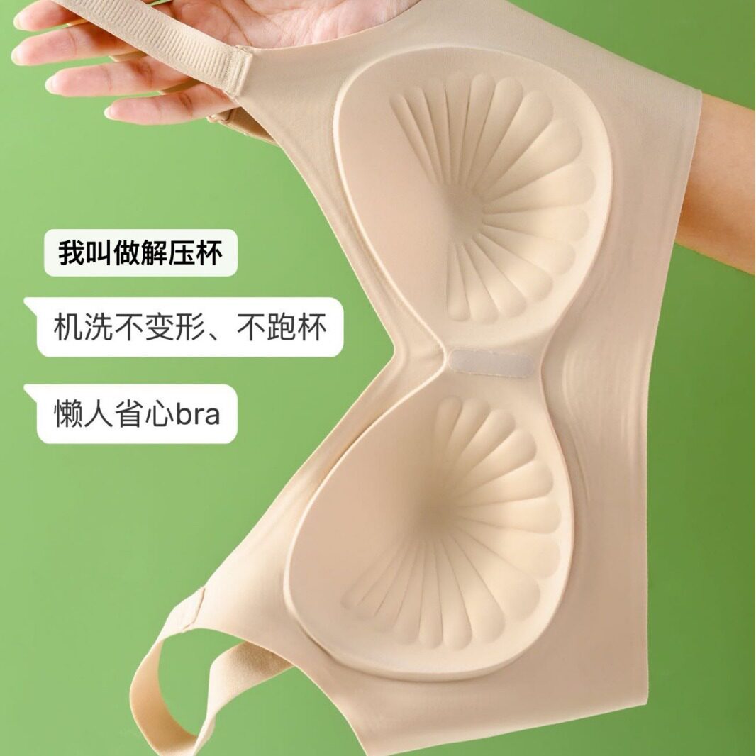 舒适透气不空杯不跑杯小胸显大