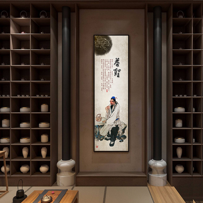 茶楼茶室装饰画茶文化茶叶店挂画茶庄新中式装饰壁画茶圣陆羽有框