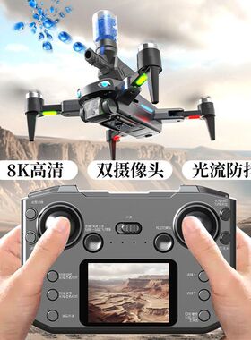 入门大疆龙可发射水弹对战无人机自带屏幕显示屏专业航拍高清儿童