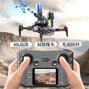 入门大疆龙可发射水弹对战无人机自带屏幕显示屏专业航拍高清儿童