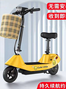 折叠型小海豚电动车迷你电瓶滑板