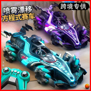 2026新款F1喷雾遥控车工程车四驱手势感应儿童特技漂移玩具车厂家