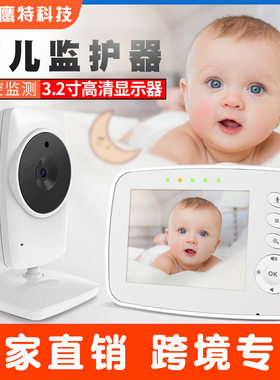 婴儿看护器无线安全监护仪儿童家用摄像头无线监控套装对讲摇篮曲