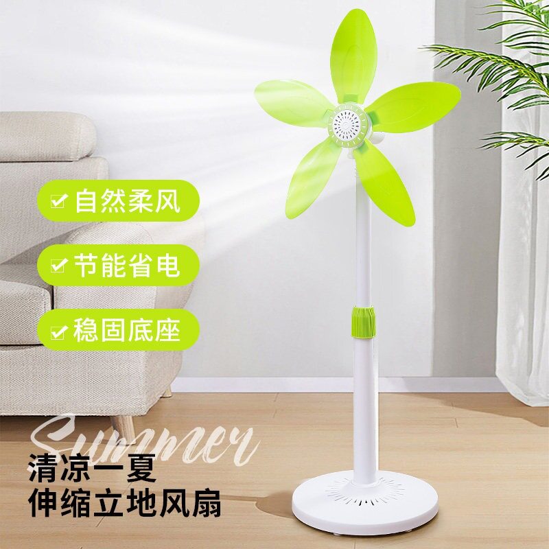 小型大风力电风扇家用落地扇静音
