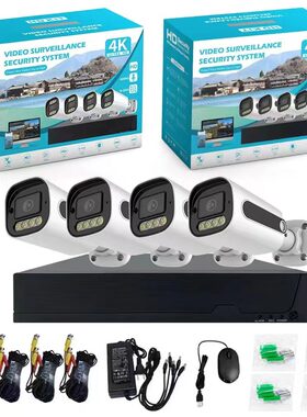 AHD监控摄像头1080P DVR 8路监控系统套装CCTV户外高清防水摄像机