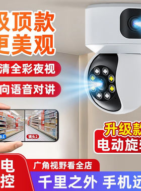 监控摄像头无线室内家用吊顶摄影头360度全景高清监控器店铺商用