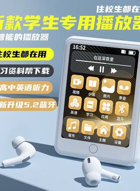 新款随身听mp3播放器高清大屏mp
