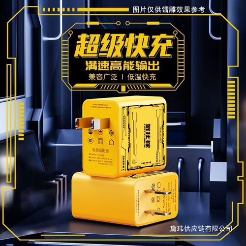 氮化镓超级快充电器头适用华为m