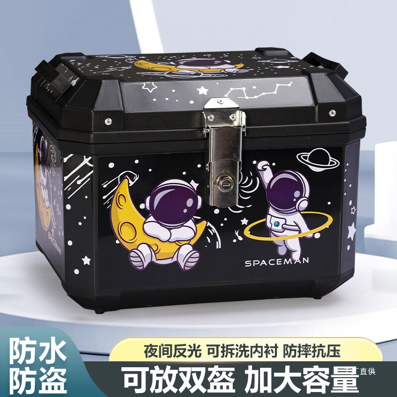 摩托车电动车尾箱大容量后备箱踏