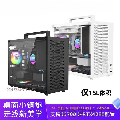 2026高颜值白色迷你提手台式机电