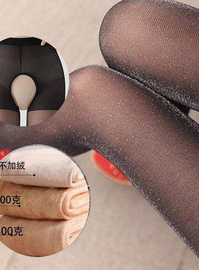 开档假透肉加绒加厚银丝袜珠光闪亮连裤袜女黑丝袜酒红宝蓝打底裤