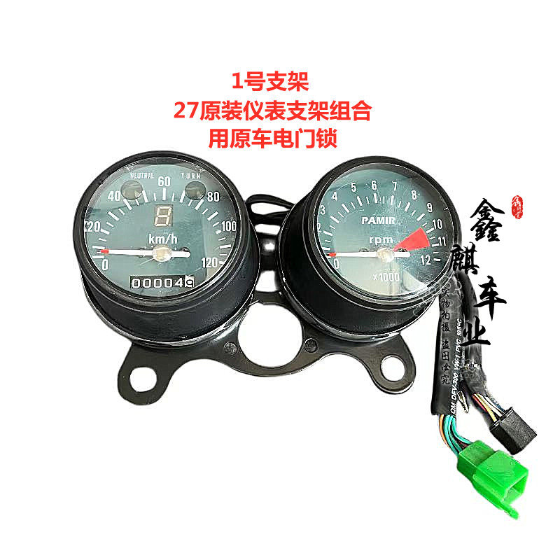 HONDA CG125 수정 전자 타코미터 NATIONAL IV 및 WUYANG HONDA CG125 수정 장비에 적합