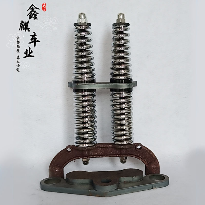 摩托车改装手l工 弹簧头减震一套多车型通用
