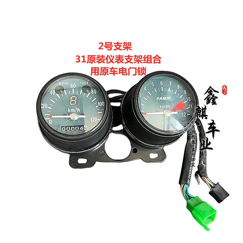 HONDA CG125 수정 전자 타코미터 NATIONAL IV 및 WUYANG HONDA CG125 수정 장비에 적합