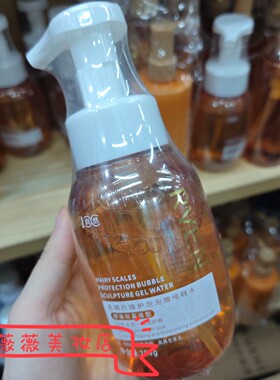 RVEN毛鳞片臻护泡泡雕嗜喱水280g动感定型保湿护卷自然蓬松理发店