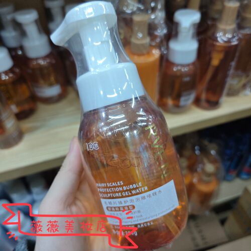 RVEN毛鳞片臻护泡泡雕嗜喱水280g动感定型保湿护卷自然蓬松理发店