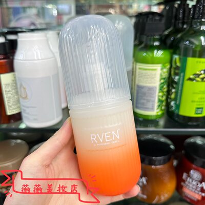 RVEN棒棒盈亮动感弹簧素光泽有型弹力素啫喱保湿定型塑型造型正品