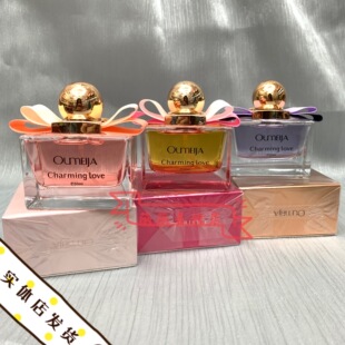 专柜正品欧美佳迷人的爱香水50ml优雅魅力花果香调女人味持久留香