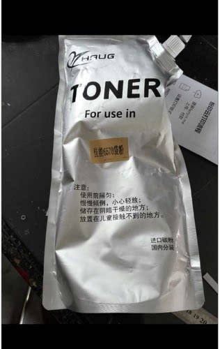 包邮佳能IRADV6075 6065 8105 8095 8085 8295 8505墨粉 通用碳粉