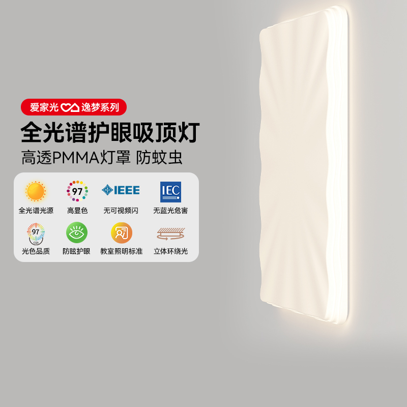 TCL新款奶油风客厅灯LED吸顶灯