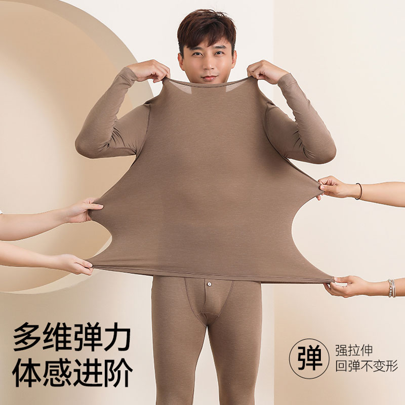男士超薄款德绒速热保暖内衣套装裸感高弹力打底贴身运动秋衣秋裤