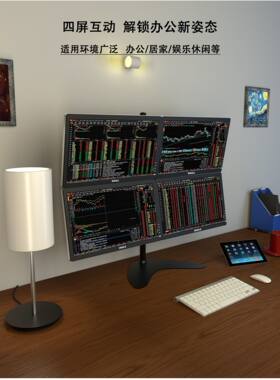 显示器桌面显示器支架挂机