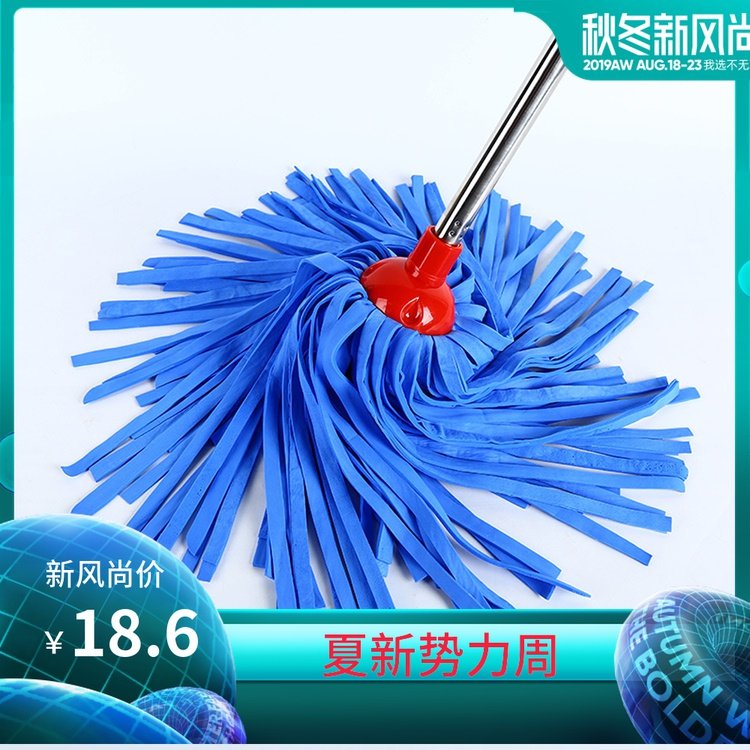 卡诺美圆头鹿皮传统pva包邮拖布